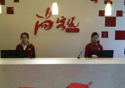 Thank Inn Chain Hotel Shangxi Changzhi Daqing Road Exteriör bild